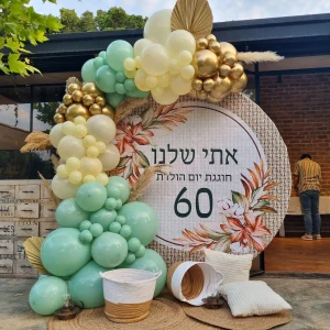 קיר צילום בלונים בוהו אלגנט ליום הולדת