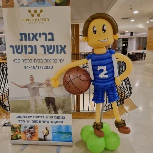 דמות בלונים שחקן כדורסל