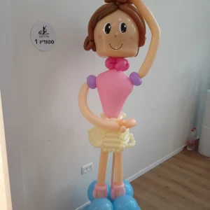 בלרינה מבלונים בעיצוב תלת ממדי