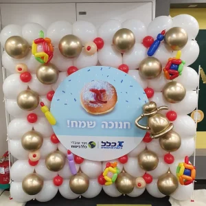 קיר צילום ממותג לחג ואירועי חברה