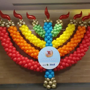 חנוכייה ענקית מבלונים ממותגת